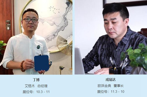 2018中国建博会（广州）丨快看！建博会集成定制＆快装墙板展区观展攻略新鲜出炉！
