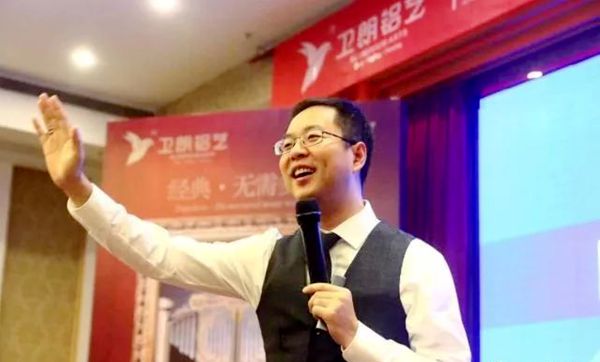 朗原集团“朗郎升级·赋能终端”门店运营智慧暨新品发布会震撼开启！