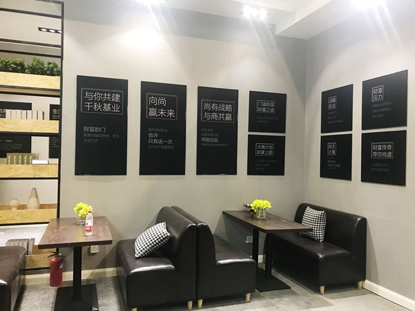 火!炎!焱!尚品本色闪耀亮相广州建博会! 火!炎!焱!尚品本色闪耀亮相广州建博会!