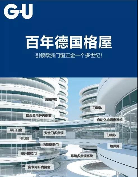 致尚＆G-U格屋：新科技引进来，产品品质再升级！助力从优秀到卓越！