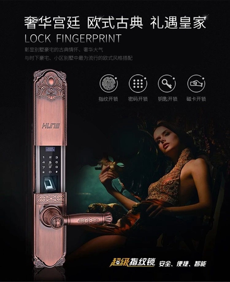 科裕指纹锁真正的0首付0利息，为你守护家的安全