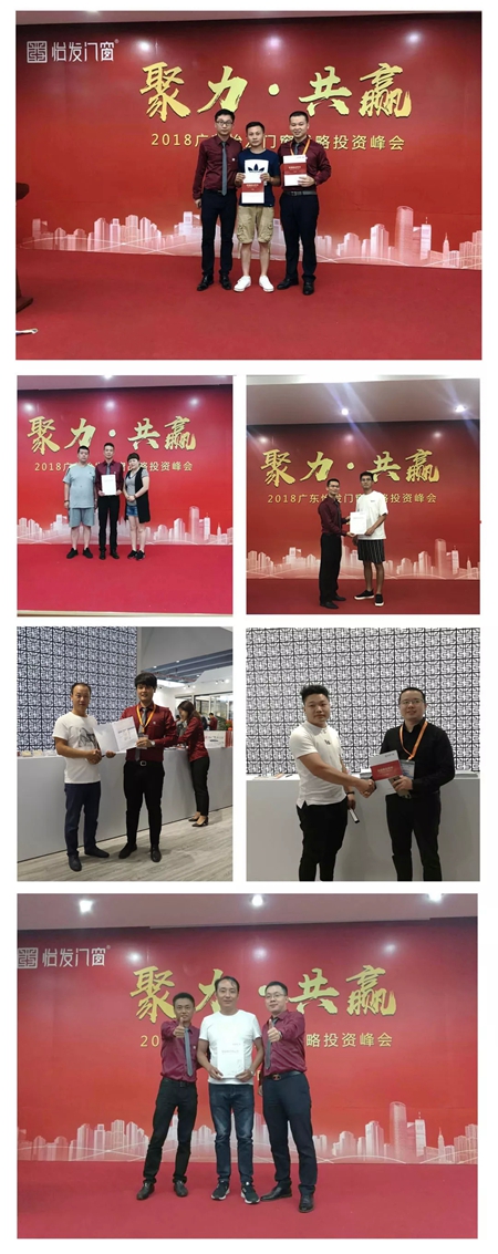 怡发门窗加盟热潮继续,直击中国建博会(广州)现场 怡发门窗加盟热潮继续,直击中国建博会(广州)现场