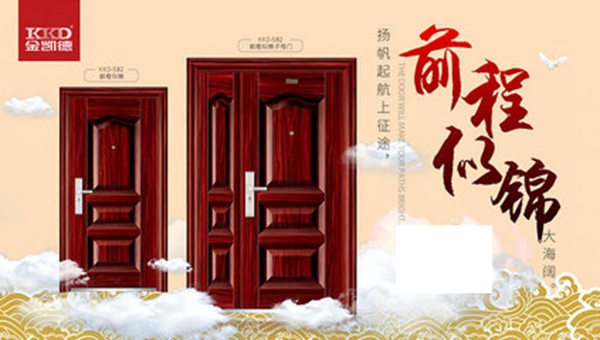华工精益&浙江金凯德集团开启精益管理启动会 华工精益&浙江金凯德集团开启精益管理启动会