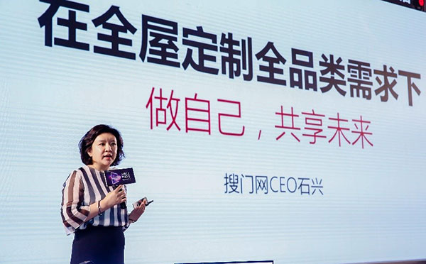 让设计拥抱生活——2018第七届中国木门产品大会在广州举行
