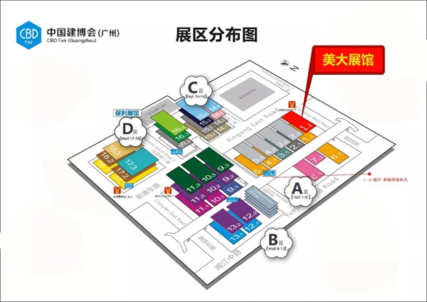 2018中国建博会(广州)|浙江美大,携全系精品,强势而来 2018中国建博会(广州)|浙江美大,携全系精品,强势而来