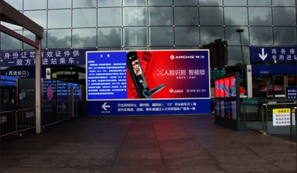 雅洁五金7月高铁上刊，智能生活霸气来袭，彰显实力，助力腾飞