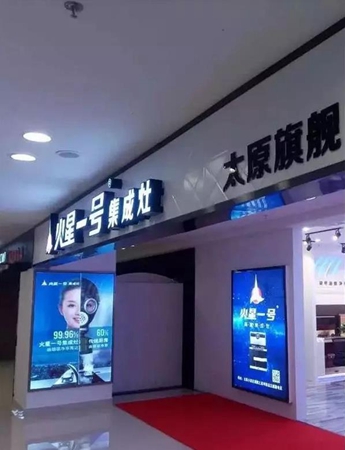 2018中国建博会（广州）丨7月建博会，火星一号邀您共筑财富之路