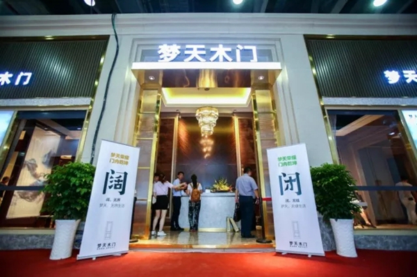 2018中国建博会（广州）丨梦天木门将携水漆新品惊艳亮相