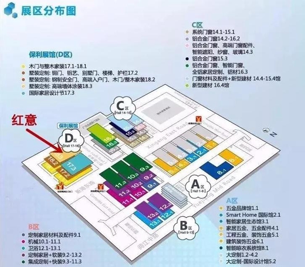 2018中国建博会（广州）丨红意硅藻泥：建博会风云再起，你要的新机遇在这里！