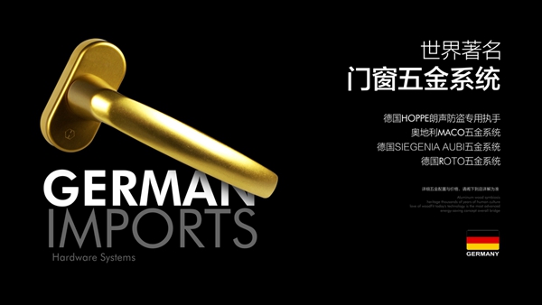 良木道：2018门窗发展必然趋势与营销变革高峰论坛暨良木道招商说明会邀请书
