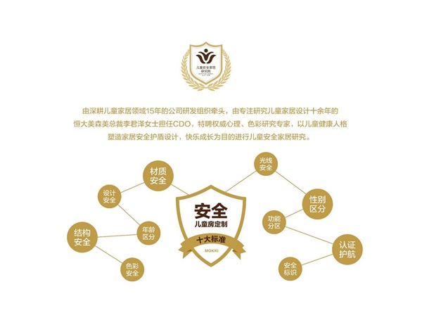 我爱我家 | 行业首推专业儿童定制，2018广州建博会品牌升级震撼出击