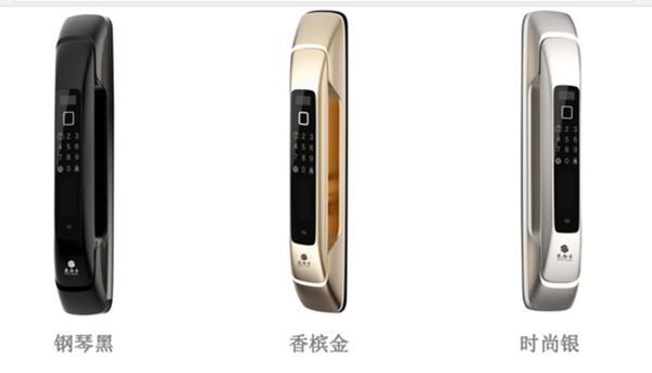 2018葵花奖 | 迸发创新源动力 2018智能锁科技创新奖揭晓