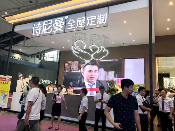 中国建博会20周年现场直击 | 诗尼曼全屋定制黄伟国:企业永远年轻 中国建博会20周年现场直击 | 诗尼曼全屋定制黄伟国:企业永远年轻