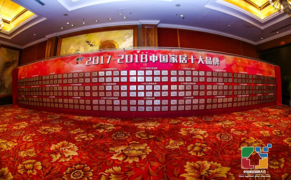 必美地板荣获“2017-2018十大进口地板品牌”称号 必美地板荣获“2017-2018十大进口地板品牌”称号