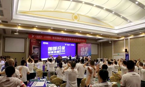 朗原集团“朗郎升级·赋能终端”门店运营智慧暨新品发布会震撼开启！