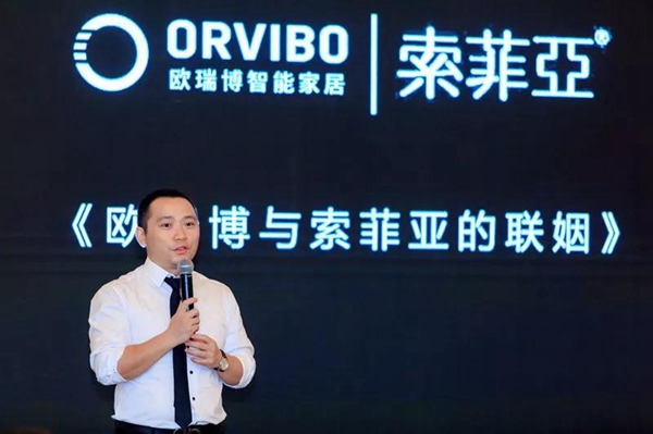 欧瑞博突围2018中国建博会（广州），展现智能家居“新零售”模式