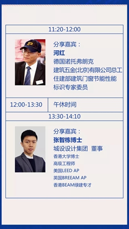 2018中国建博会(广州)丨第一届中国品牌门窗交流大会邀请函 2018中国建博会(广州)丨第一届中国品牌门窗交流大会邀请函