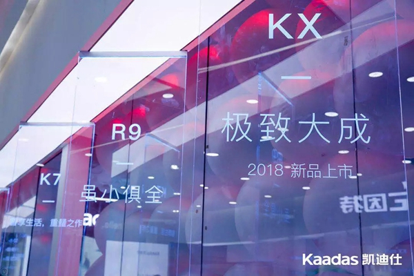 凯迪仕艺术展馆聚焦全场目光,新品KX智能锁惊艳亮相建博会 凯迪仕艺术展馆聚焦全场目光,新品KX智能锁惊艳亮相建博会