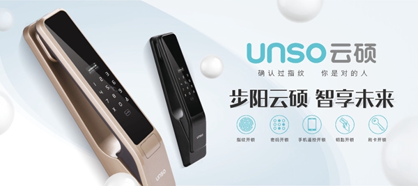 云硕智能科技:公安部蒋处长一行莅临考察 云硕智能科技:公安部蒋处长一行莅临考察