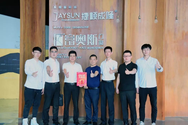 居然之家集团招商部常部长一行到访捷顺成隆门窗! 居然之家集团招商部常部长一行到访捷顺成隆门窗!