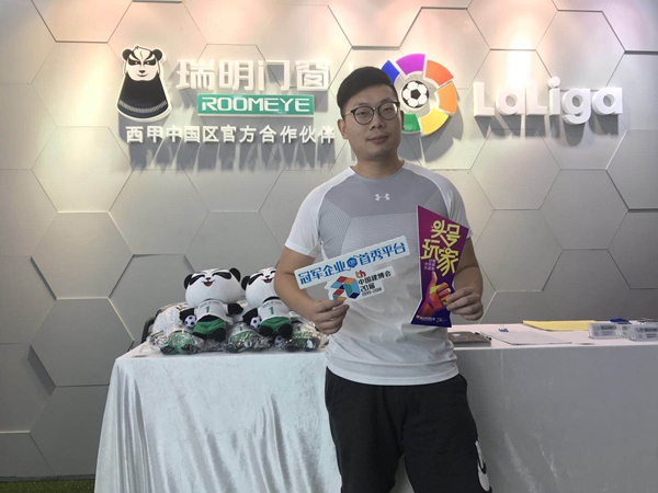 中国建博会20周年现场直击|瑞明门窗徐明越：打造极致门窗品牌 整合门窗行业市场
