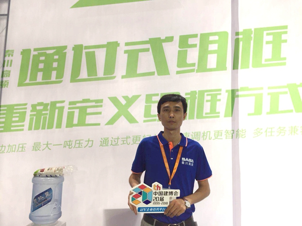 中国建博会20周年现场直击|秦川机械石建山:小工序大变革 中国建博会20周年现场直击|秦川机械石建山:小工序大变革