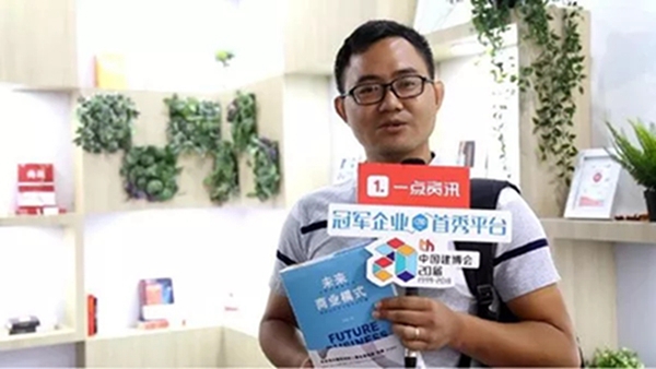 2018中国建博会(广州)|“建”证20周年精彩,看观众为中国建博会花式打call! 2018中国建博会(广州)|“建”证20周年精彩,看观众为中国建博会花式打call!