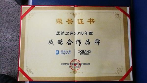 欧神诺陶瓷成立20周年啦!原来它有那么多的惊艳和不凡 欧神诺陶瓷成立20周年啦!原来它有那么多的惊艳和不凡