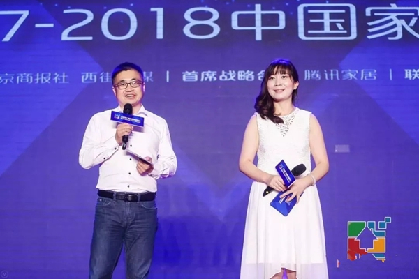 龙鼎天著第二届中国家居品牌大会盛启,龙鼎天著木门再次荣膺“十大木门领军品牌”称号 龙鼎天著第二届中国家居品牌大会盛启,龙鼎天著木门再次荣膺“十大木门领军品牌”称号