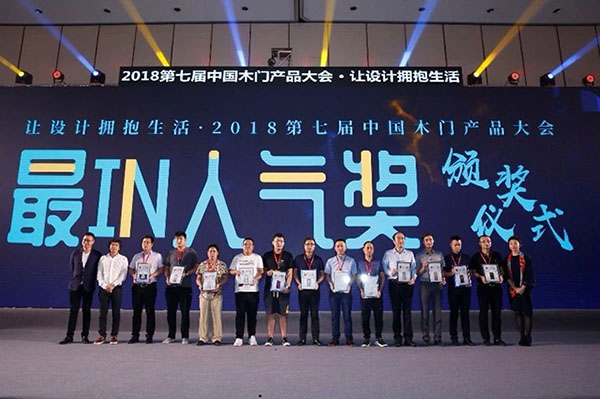 2018中国建博会(广州)| 开心木门,看得见的炙热商机 2018中国建博会(广州)| 开心木门,看得见的炙热商机