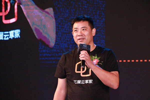 “智享·先机”2018年家居产业领袖峰会暨行业小程序首发羊城震撼启动 “智享·先机”2018年家居产业领袖峰会暨行业小程序首发羊城震撼启动