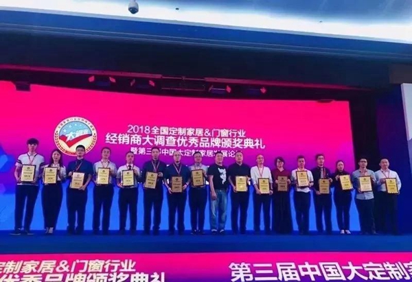 捷顺成隆门窗荣获“定制门窗三十强”称号！