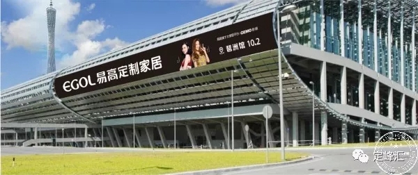 细数2018年广州建博会定制家居品牌的“十宗最”
