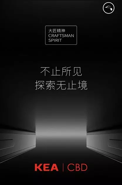 2018中国建博会(广州) | KEA祥兴家居五金带您领略经典与创新的撞击 2018中国建博会(广州) | KEA祥兴家居五金带您领略经典与创新的撞击