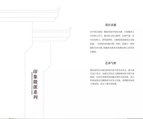 签约31家,意向93家,栢斯格定制再创高峰,唯美形象广告首发! 签约31家,意向93家,栢斯格定制再创高峰,唯美形象广告首发!