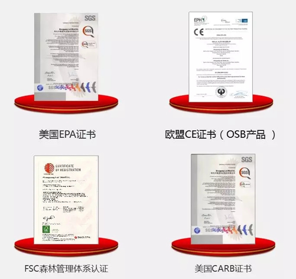 2018中国建博会(广州)丨7月8日-11日,鲁丽木业与您相约展会 2018中国建博会(广州)丨7月8日-11日,鲁丽木业与您相约展会