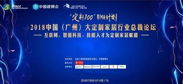 大豪新闻 | 大豪参与起草的国内首部《实木定制家居产品标准》正式发布! 大豪新闻 | 大豪参与起草的国内首部《实木定制家居产品标准》正式发布!