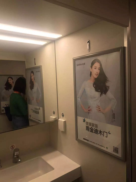 “金迪木门号”高铁首发仪式在杭州东站取得圆满成功