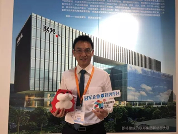 2018中国建博会(广州)|我们在这里给您拜年啦! 2018中国建博会(广州)|我们在这里给您拜年啦!