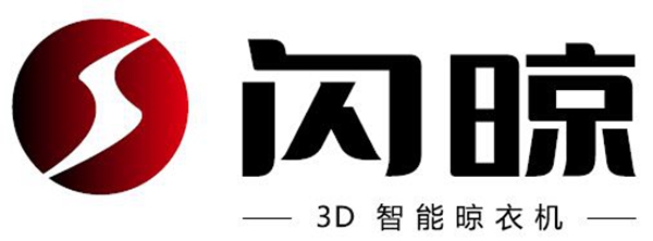 2018中国建博会(广州)丨闪晾将携新品晾衣机强势亮相 2018中国建博会(广州)丨闪晾将携新品晾衣机强势亮相