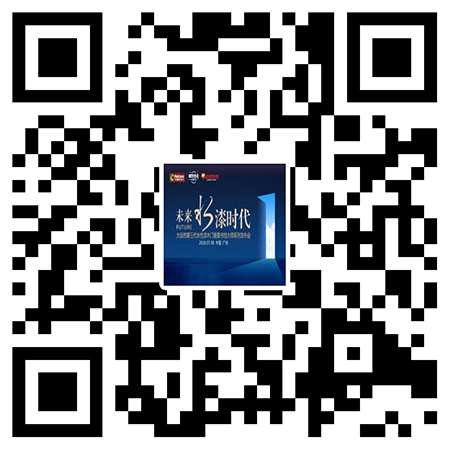 直播 | 大自然第三代水性漆木门暨黄书恒大师系列发布会