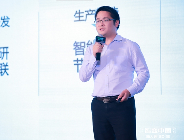 “智变中国• 新人居20年”2018新人居产业论坛暨中国建博会（广州）20周年峰会隆重举行