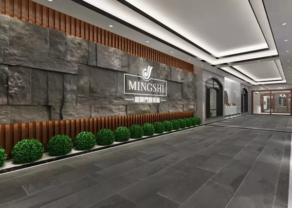 聚势赢未来│铭师门窗5.0新品发布会之800平方新展厅华丽亮相(三) 聚势赢未来│铭师门窗5.0新品发布会之800平方新展厅华丽亮相(三)