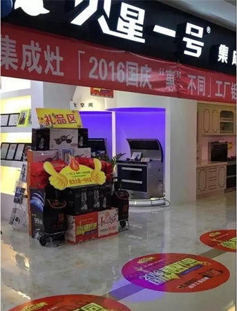 2018中国建博会（广州）丨7月建博会，火星一号邀您共筑财富之路