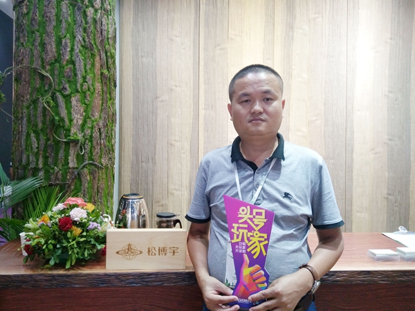 中国建博会20周年现场直击 | 松博宇郑绍元：实木板式化创建者