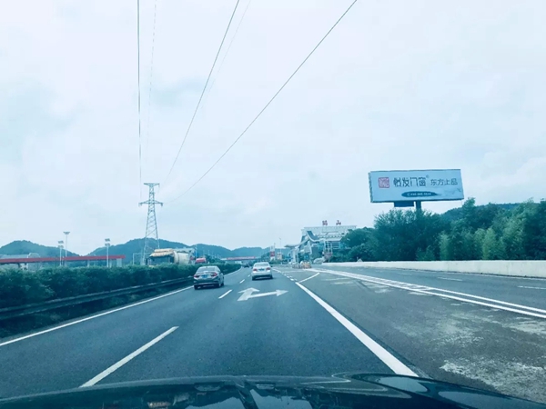 怡发门窗又一轮高炮广告全新上线,品牌魅力闪耀湖南大地! 怡发门窗又一轮高炮广告全新上线,品牌魅力闪耀湖南大地!