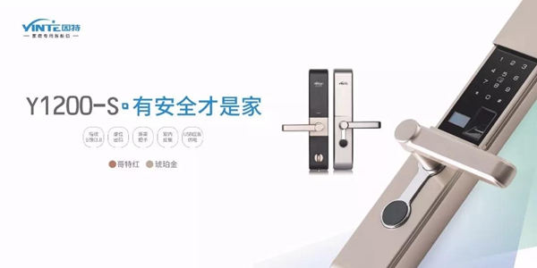 2018中国建博会（广州）| 因特智能锁用品质致敬消费者，诠释匠心精神