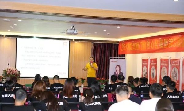 鑫鸿顺门窗2018核心经销商战略研讨会暨第3届鑫时代英雄会圆满成功! 鑫鸿顺门窗2018核心经销商战略研讨会暨第3届鑫时代英雄会圆满成功!