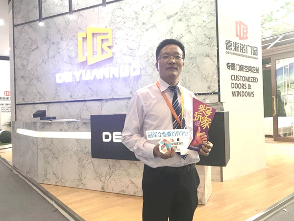 中国建博会20周年现场直击丨德源诺门窗申其平：我爱这个行业，十多年如一
