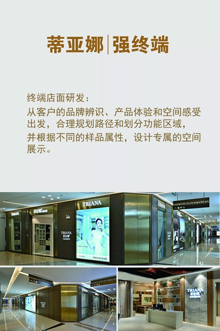 2018中国建博会(广州) | 一“建”倾心,蒂亚娜诚邀您的莅临! 2018中国建博会(广州) | 一“建”倾心,蒂亚娜诚邀您的莅临!